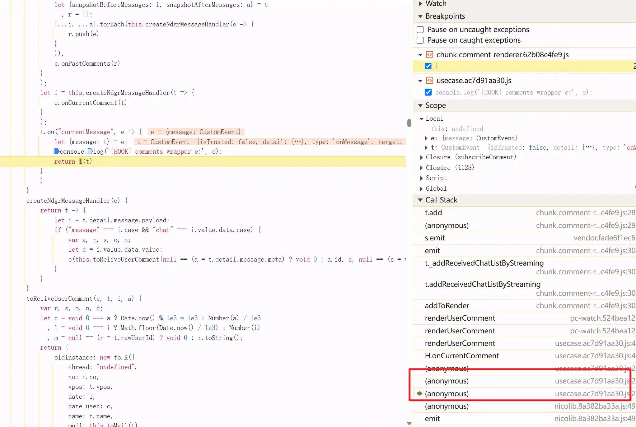 currentMessage事件