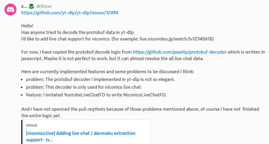 yt-dlp discord提问